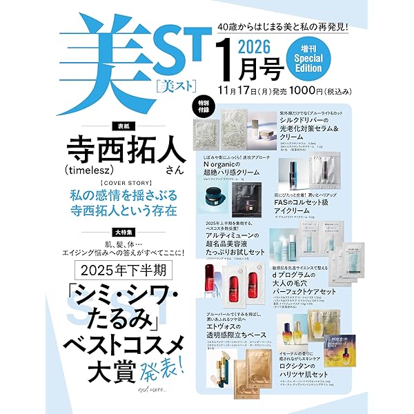 Amazon.co.jp: 49 Blu-ray BOX 通常版 : 佐藤勝利(Sexy Zone), 羽生田